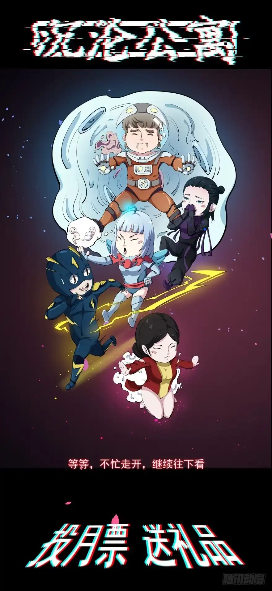 第44页