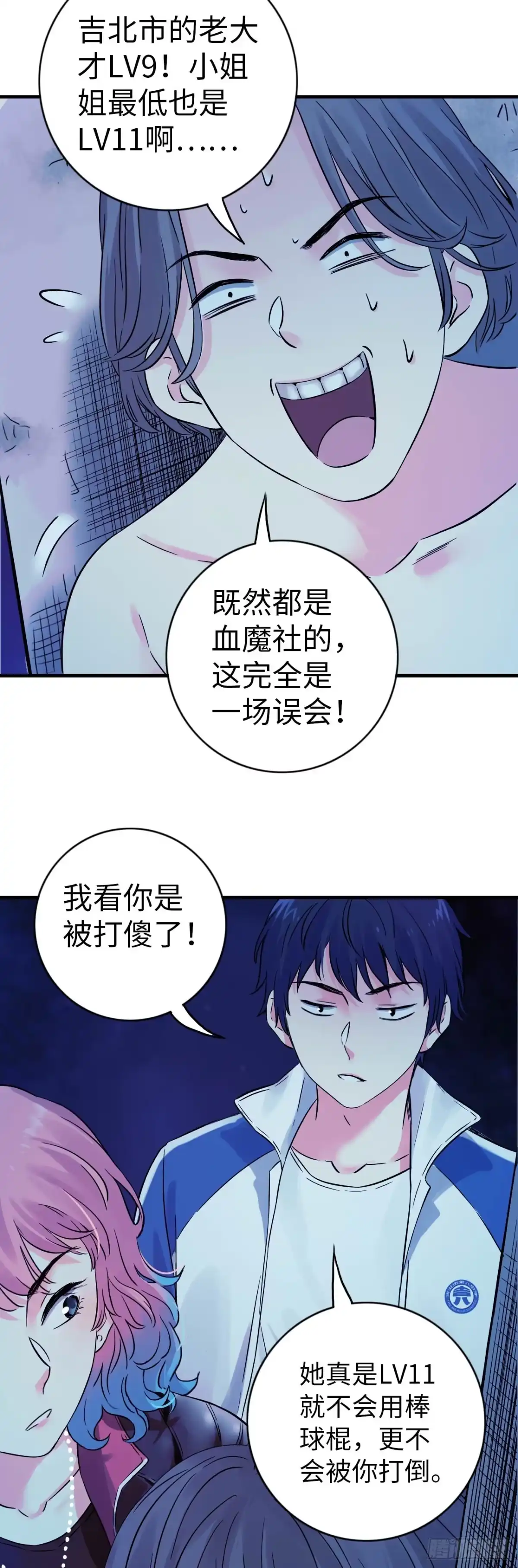 第20页