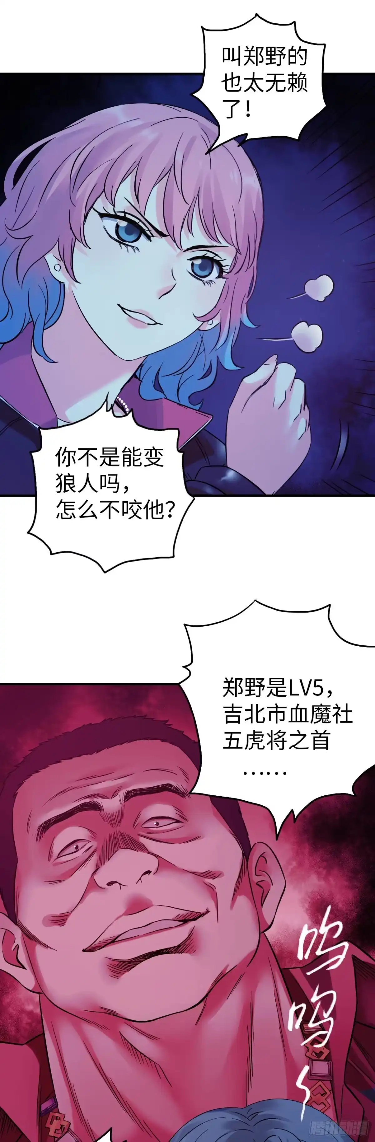 第34页