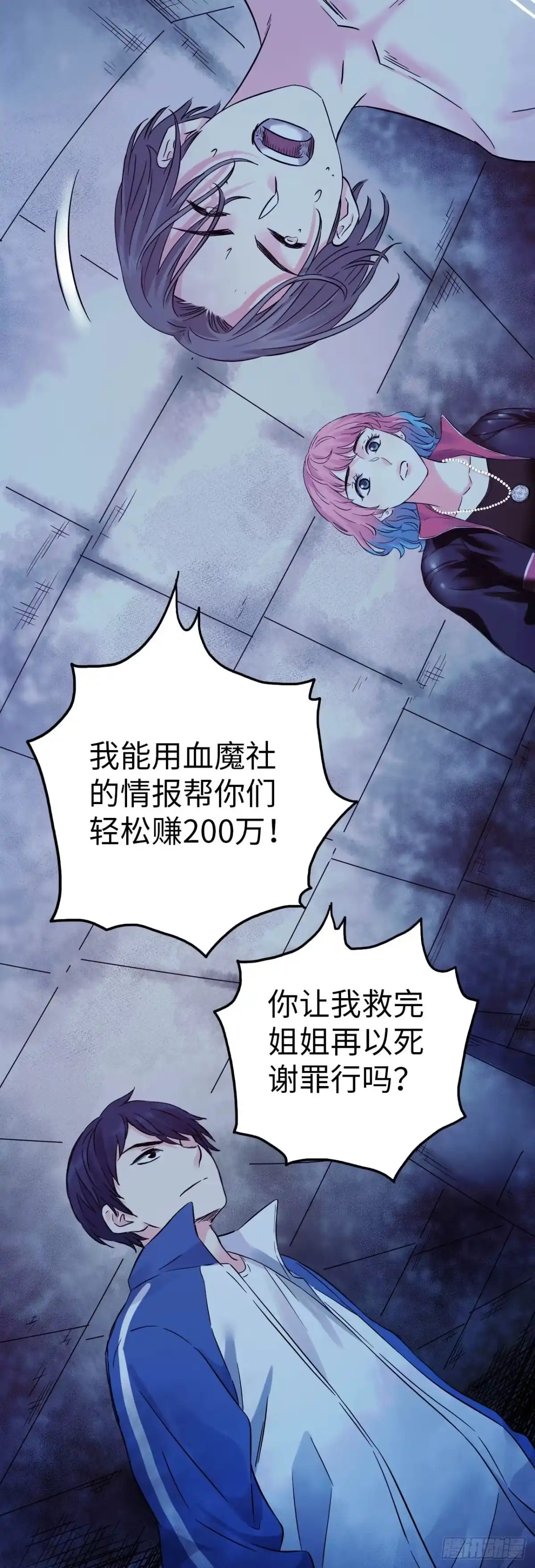 第38页