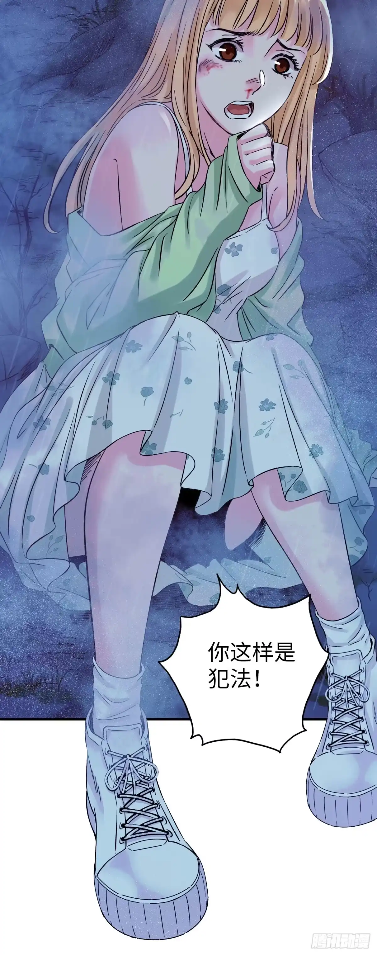 第34页