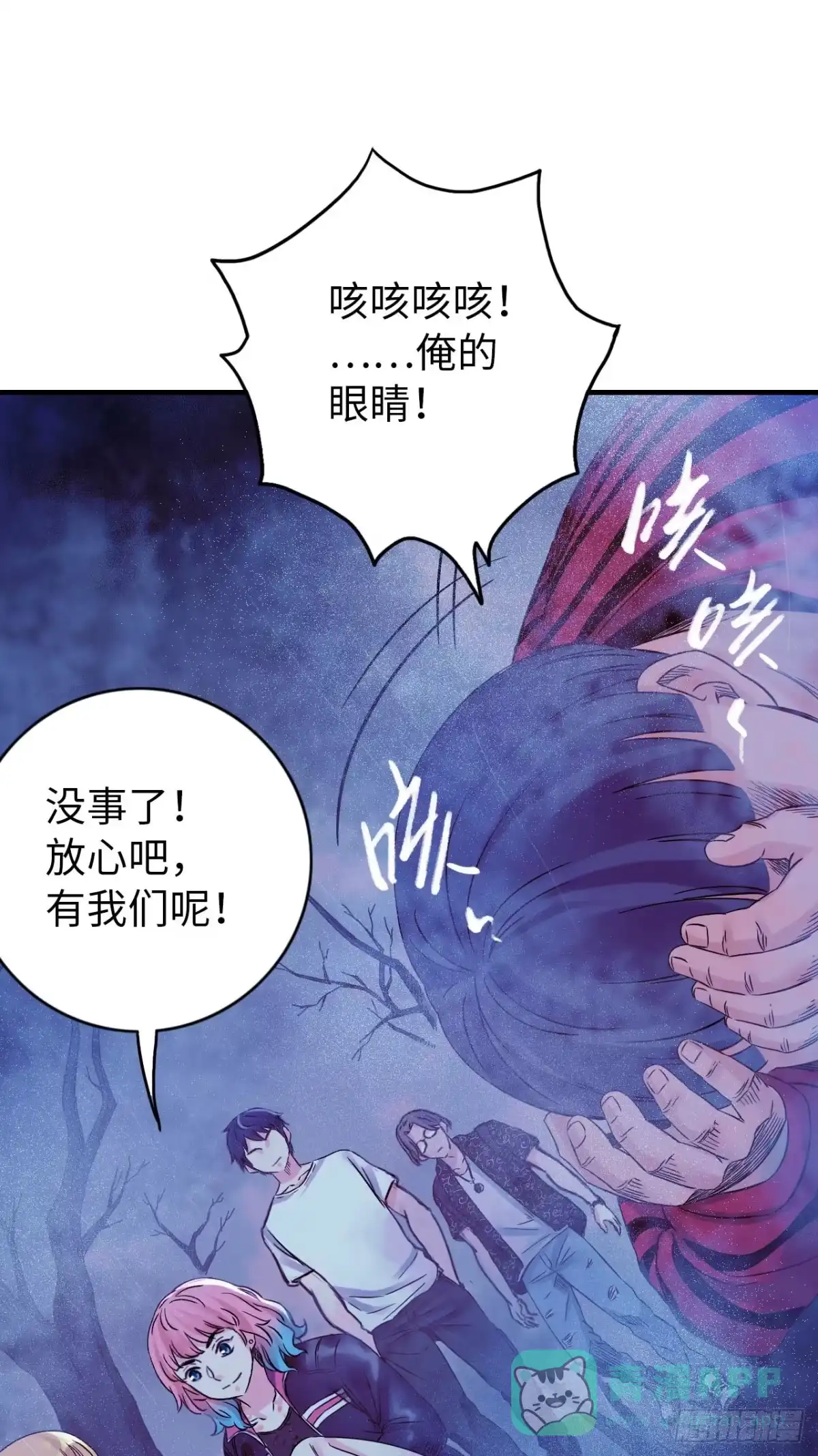 第41页