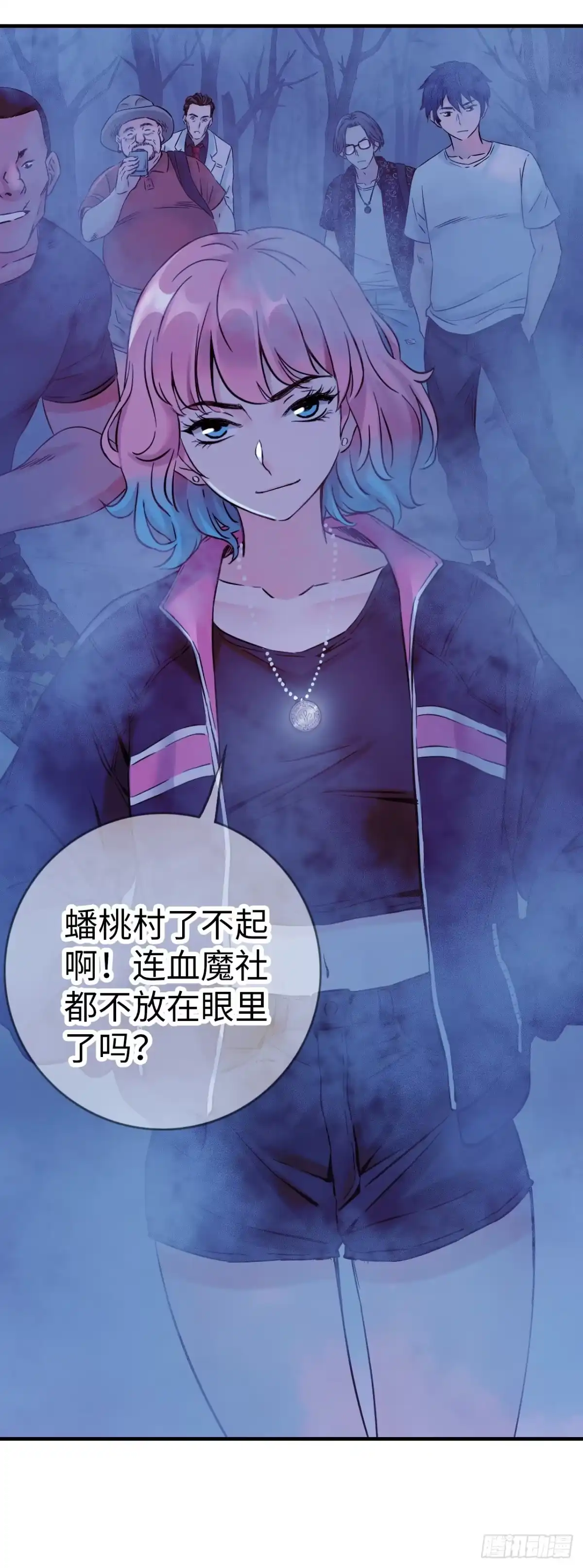 第30页