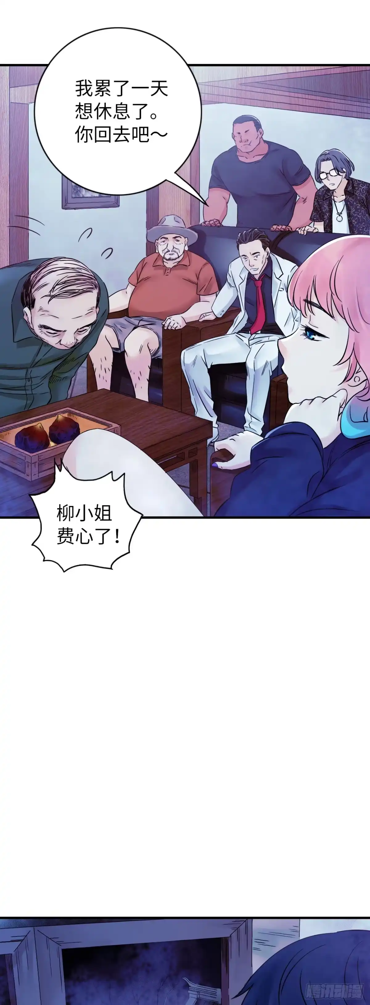 第33页