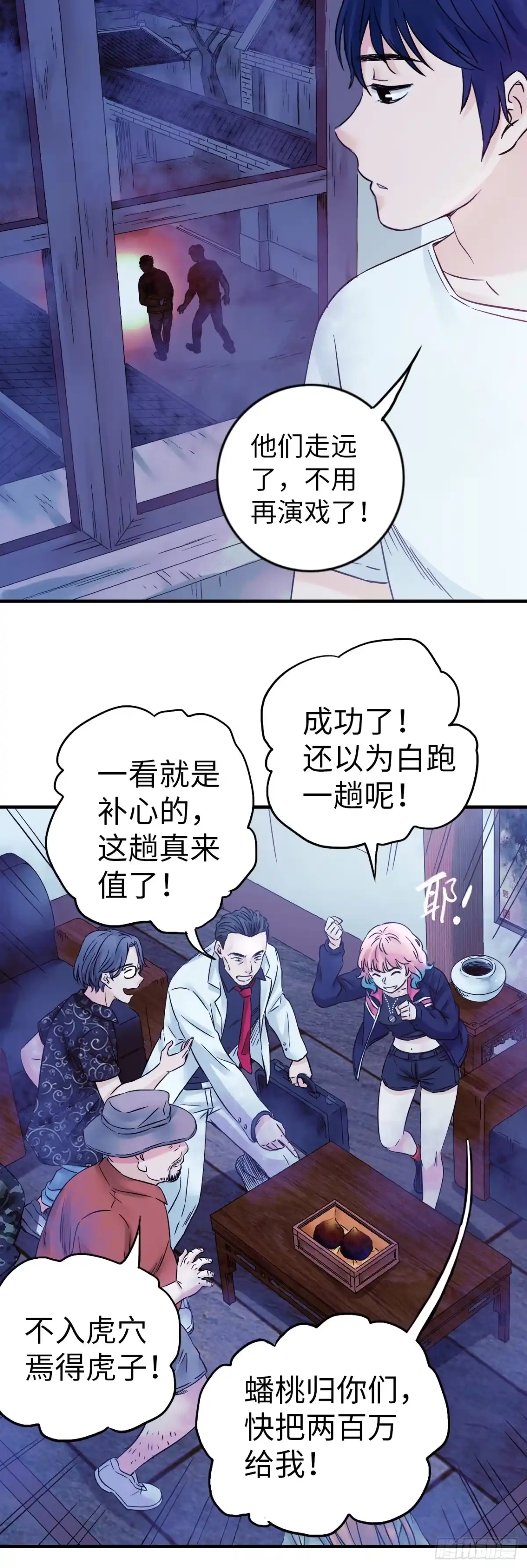 第34页