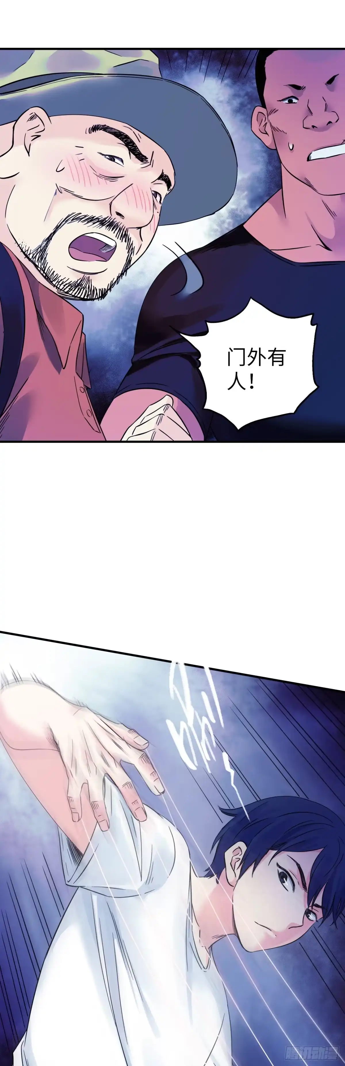 第25页