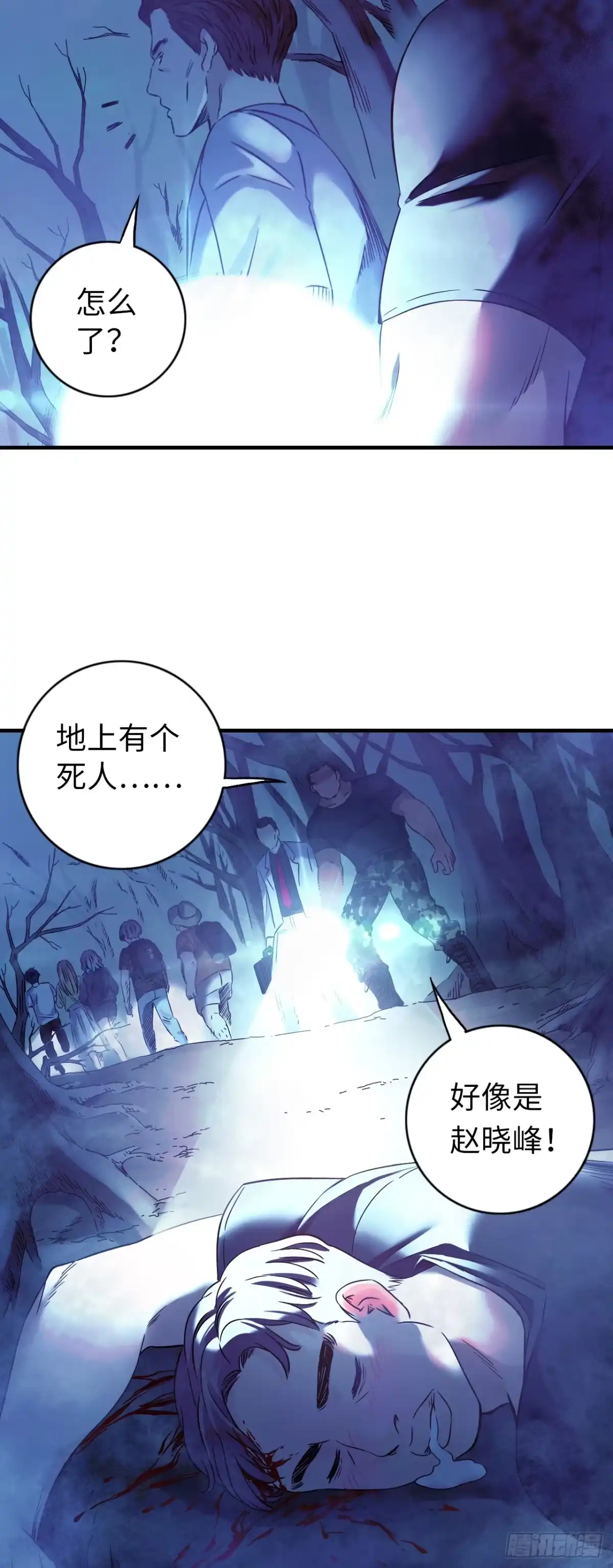 第34页