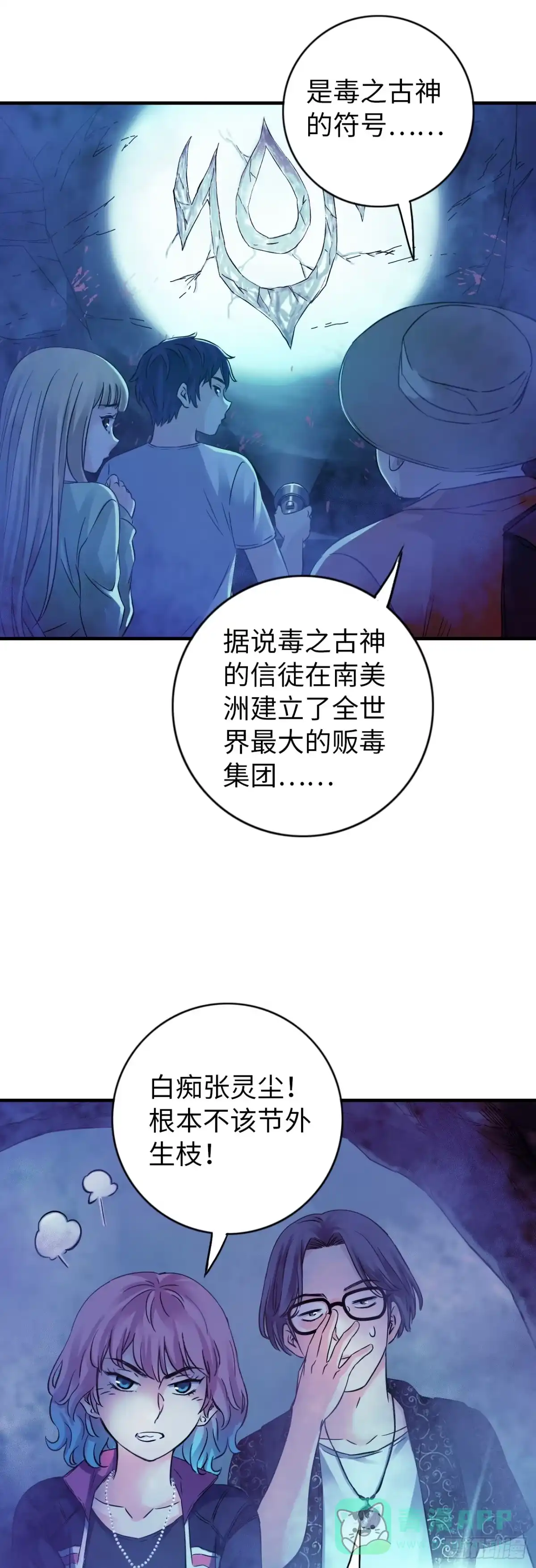 第26页