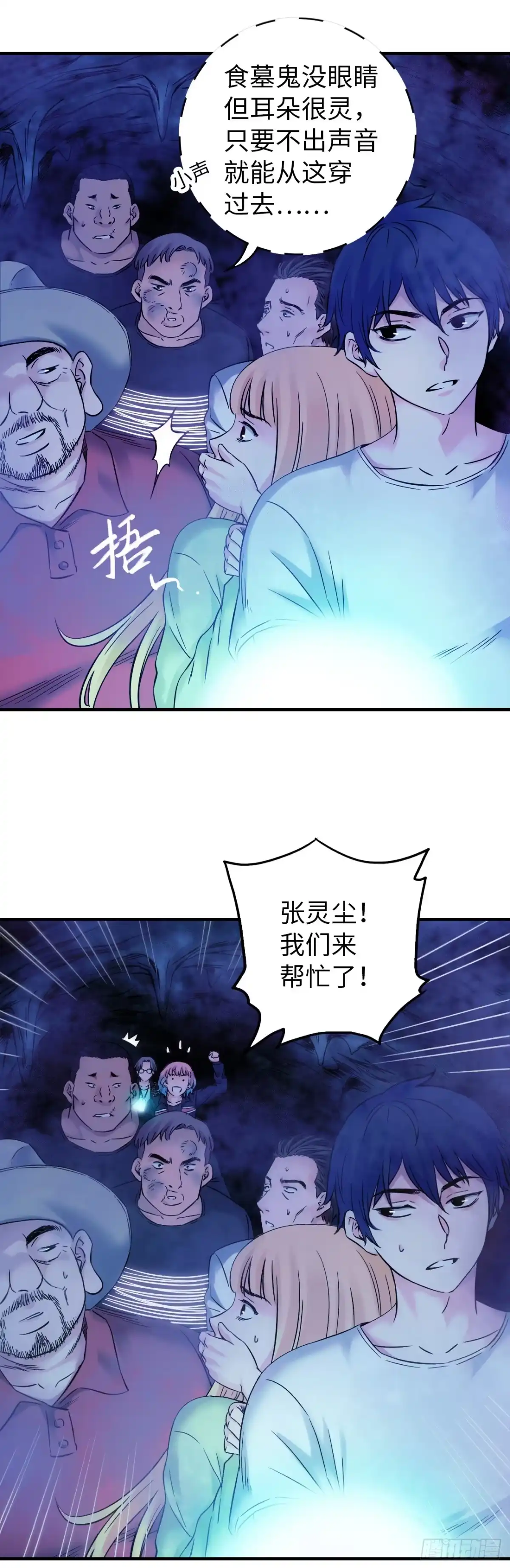 第30页