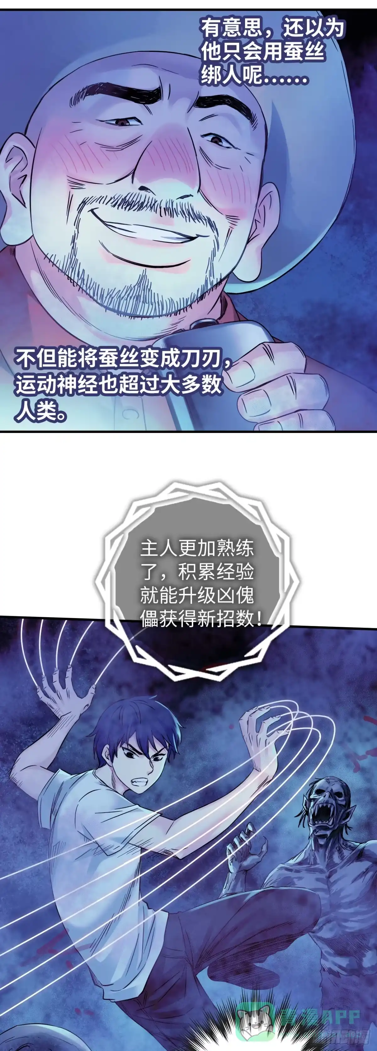 第36页