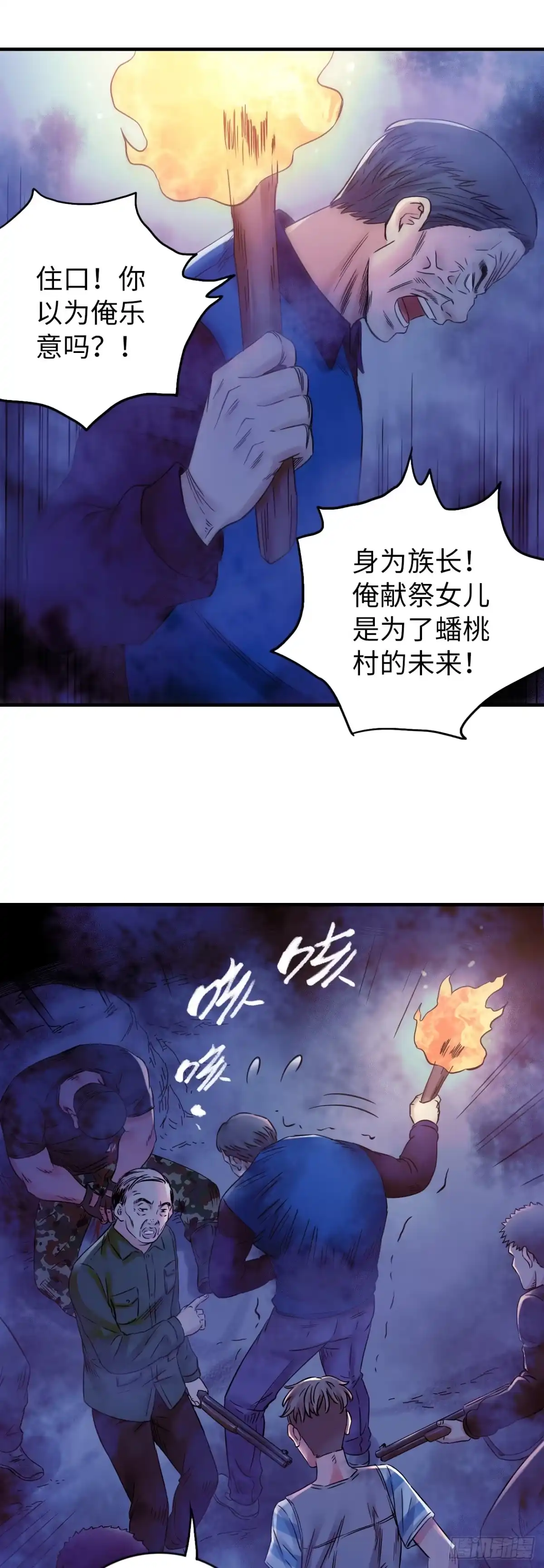 第37页