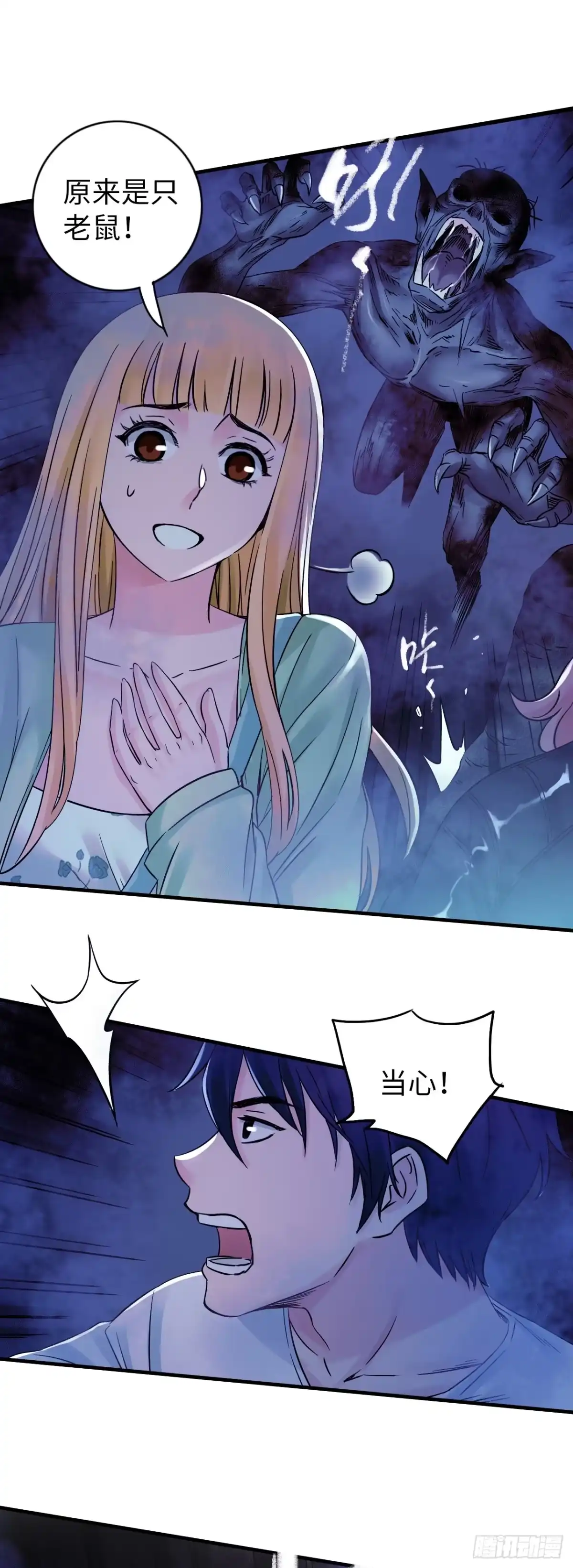 第7页