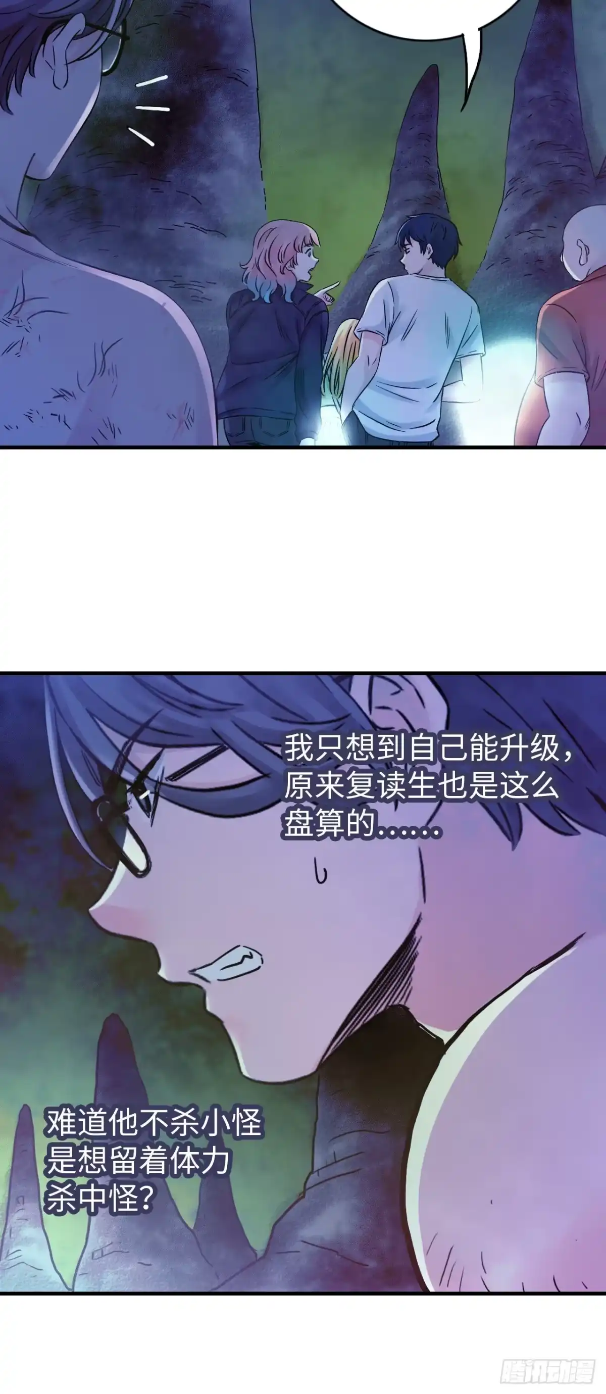 第30页