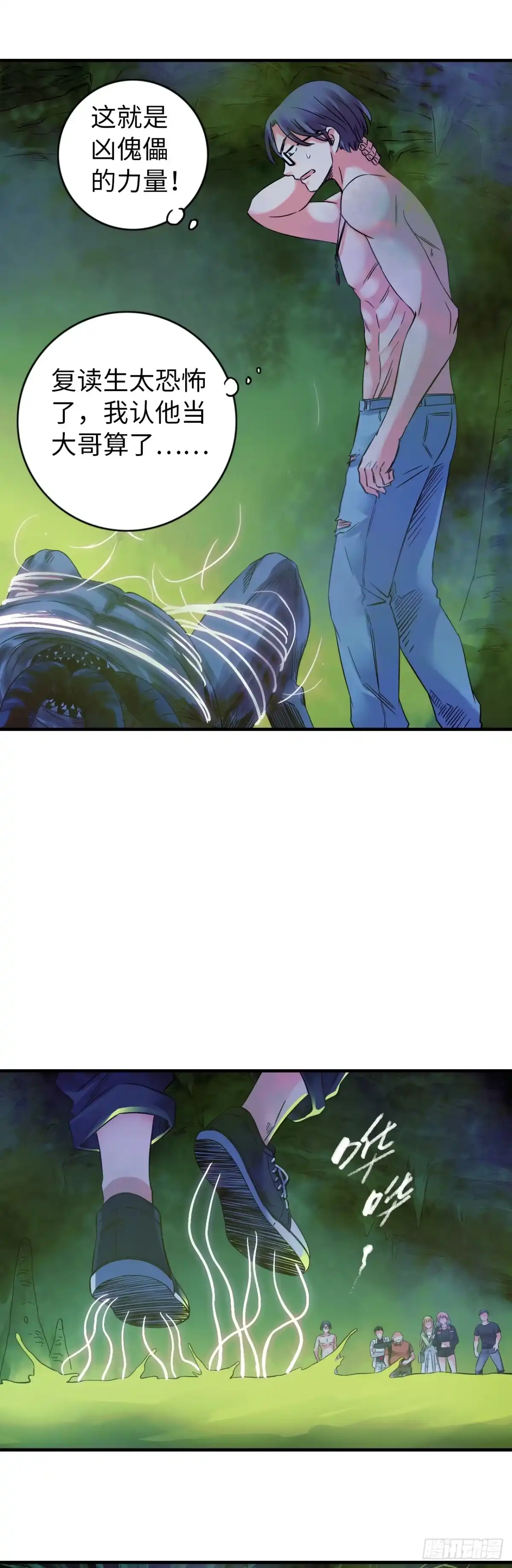 第28页