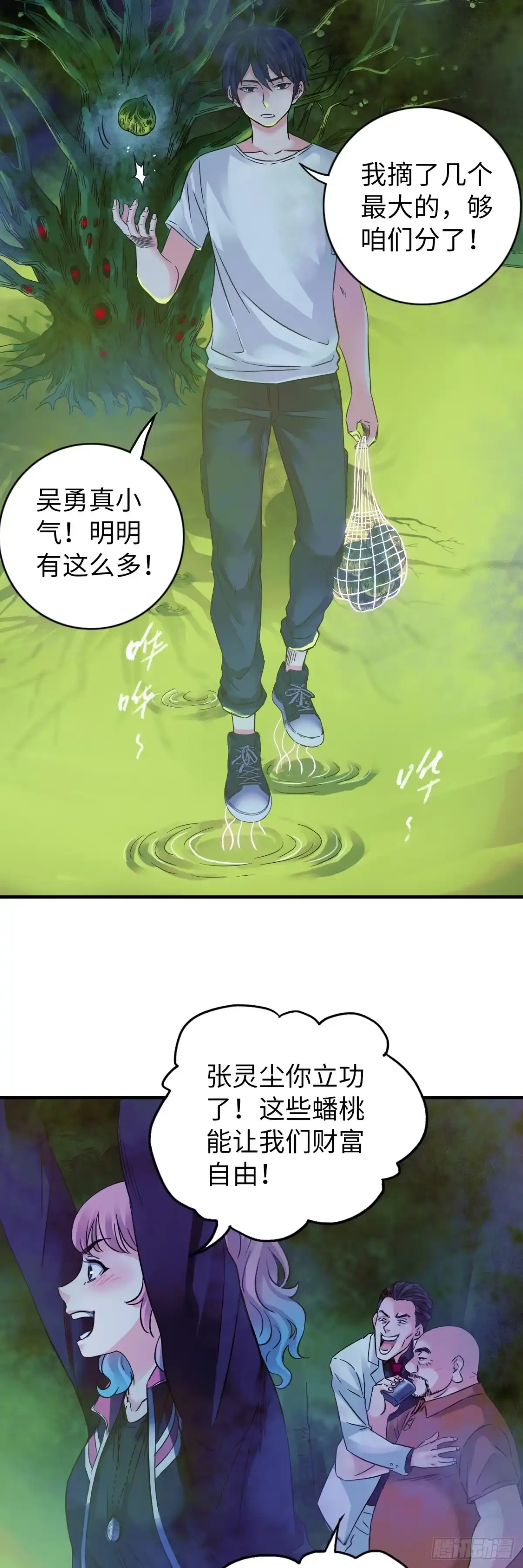 第29页
