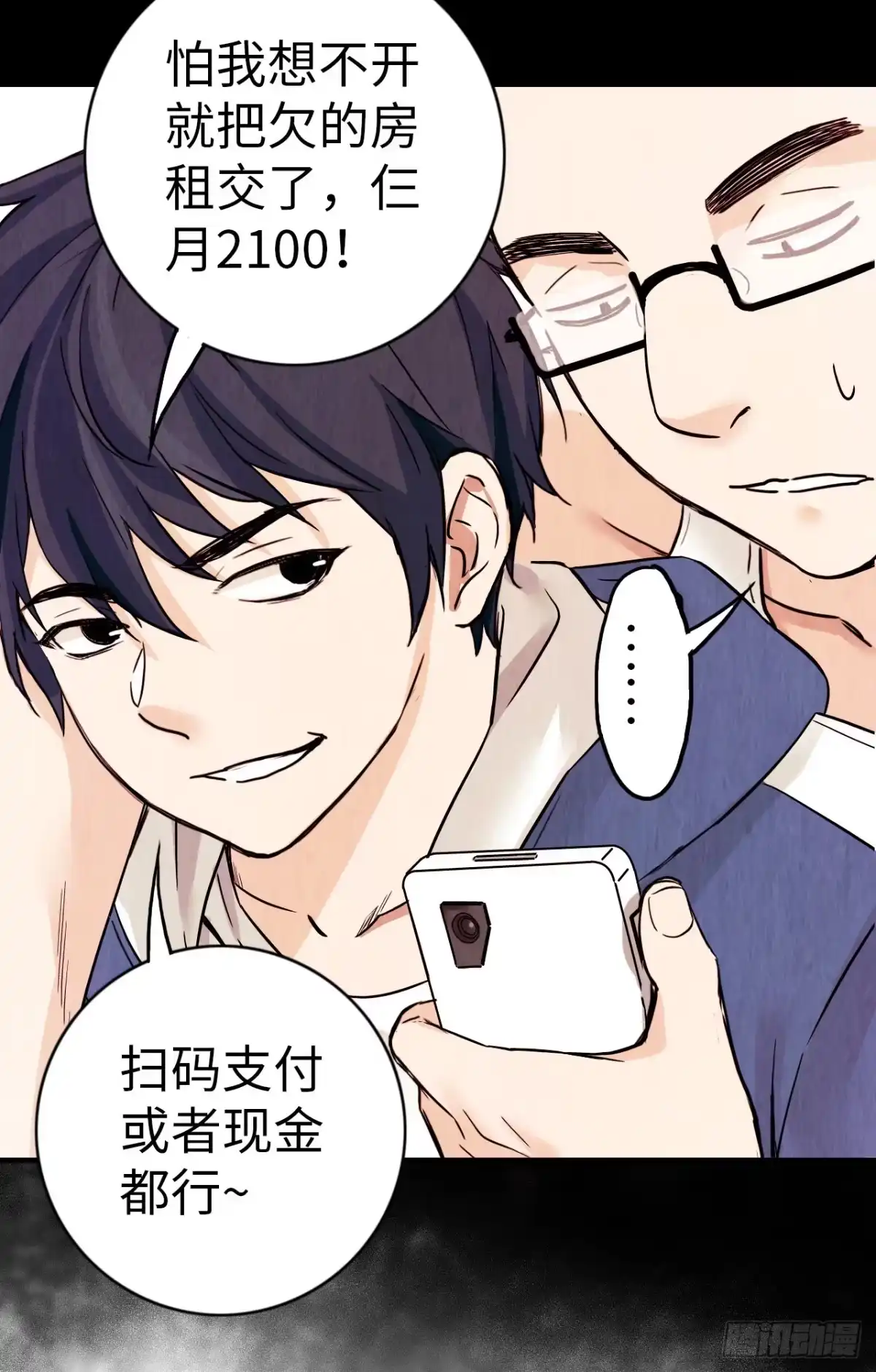第29页