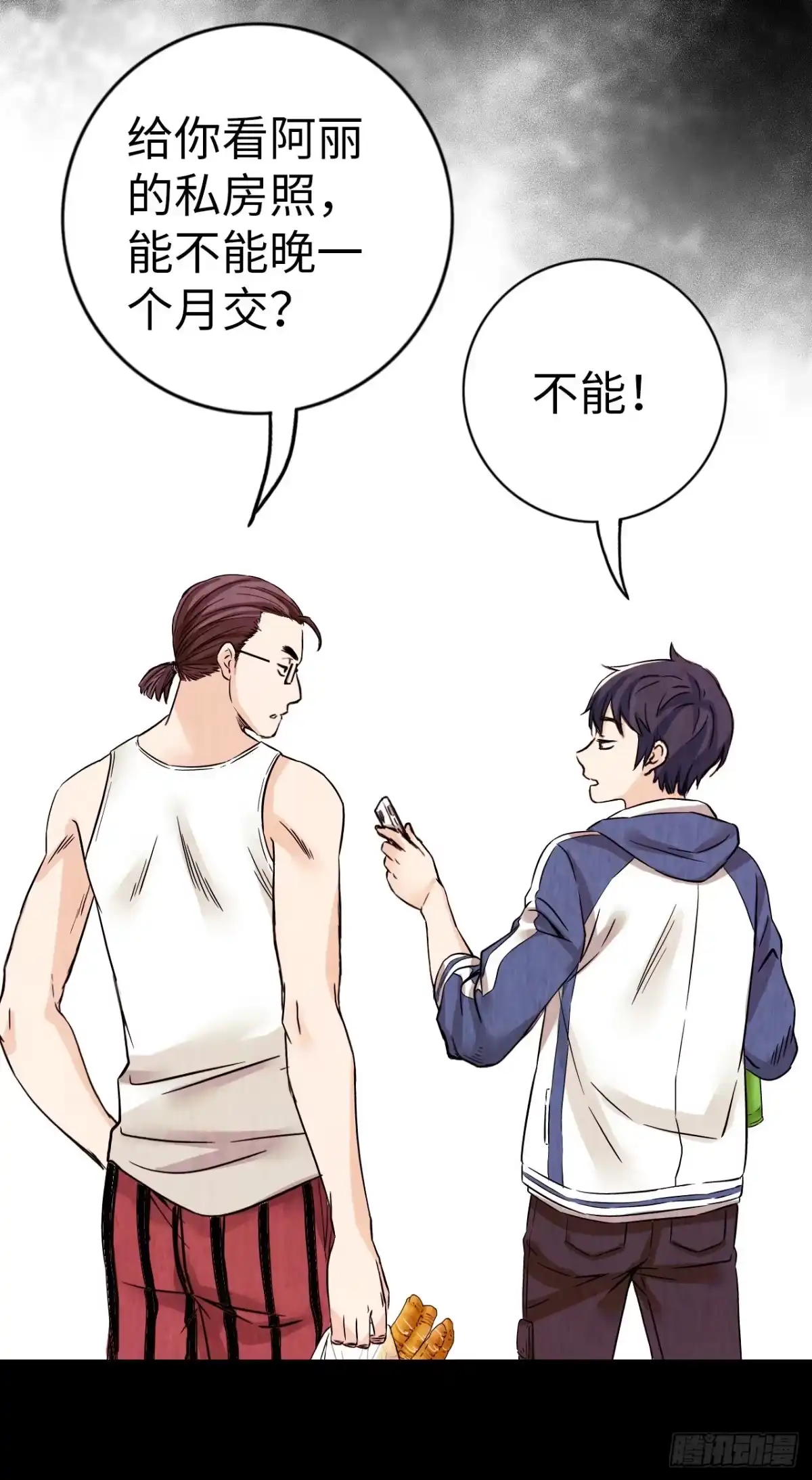 第30页