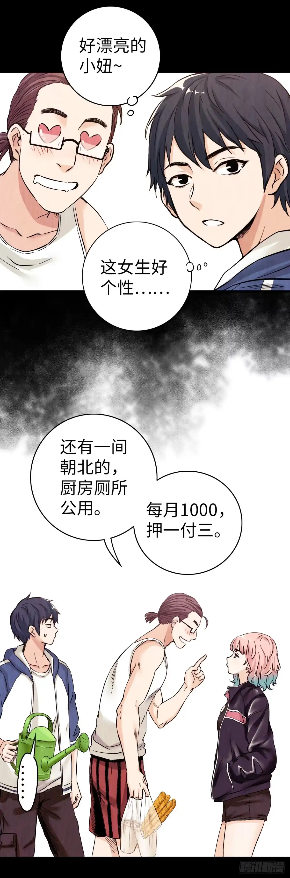 第34页