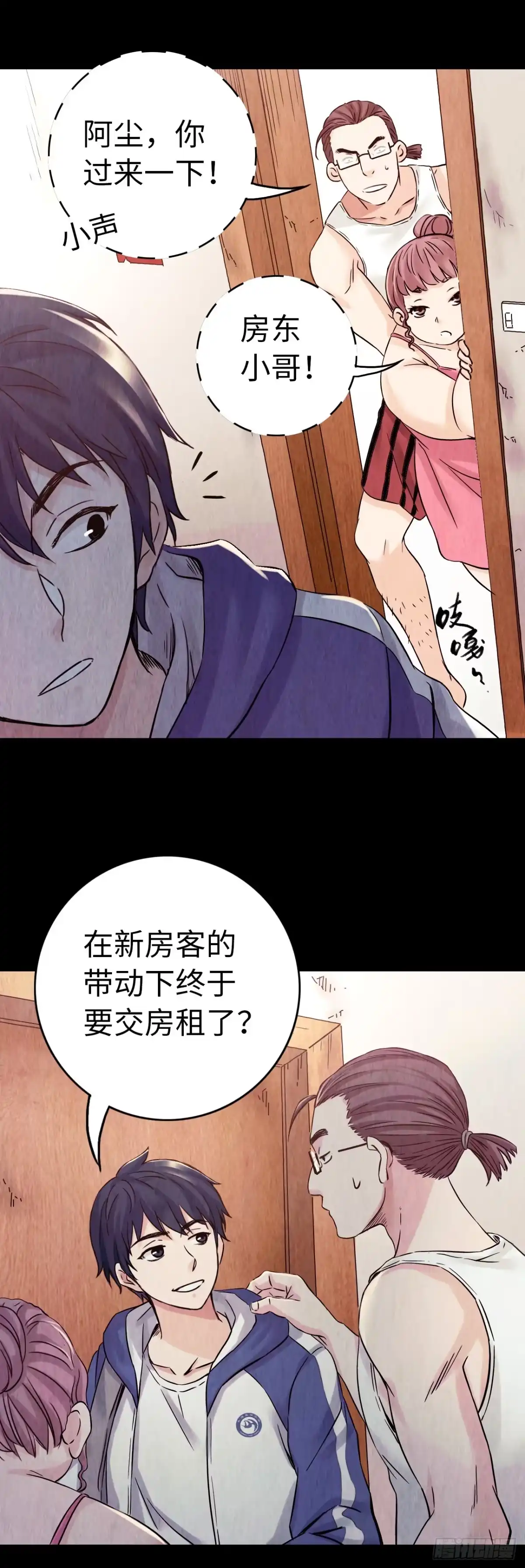 第40页