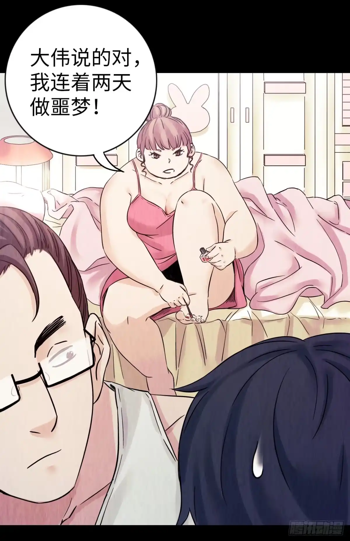 第47页