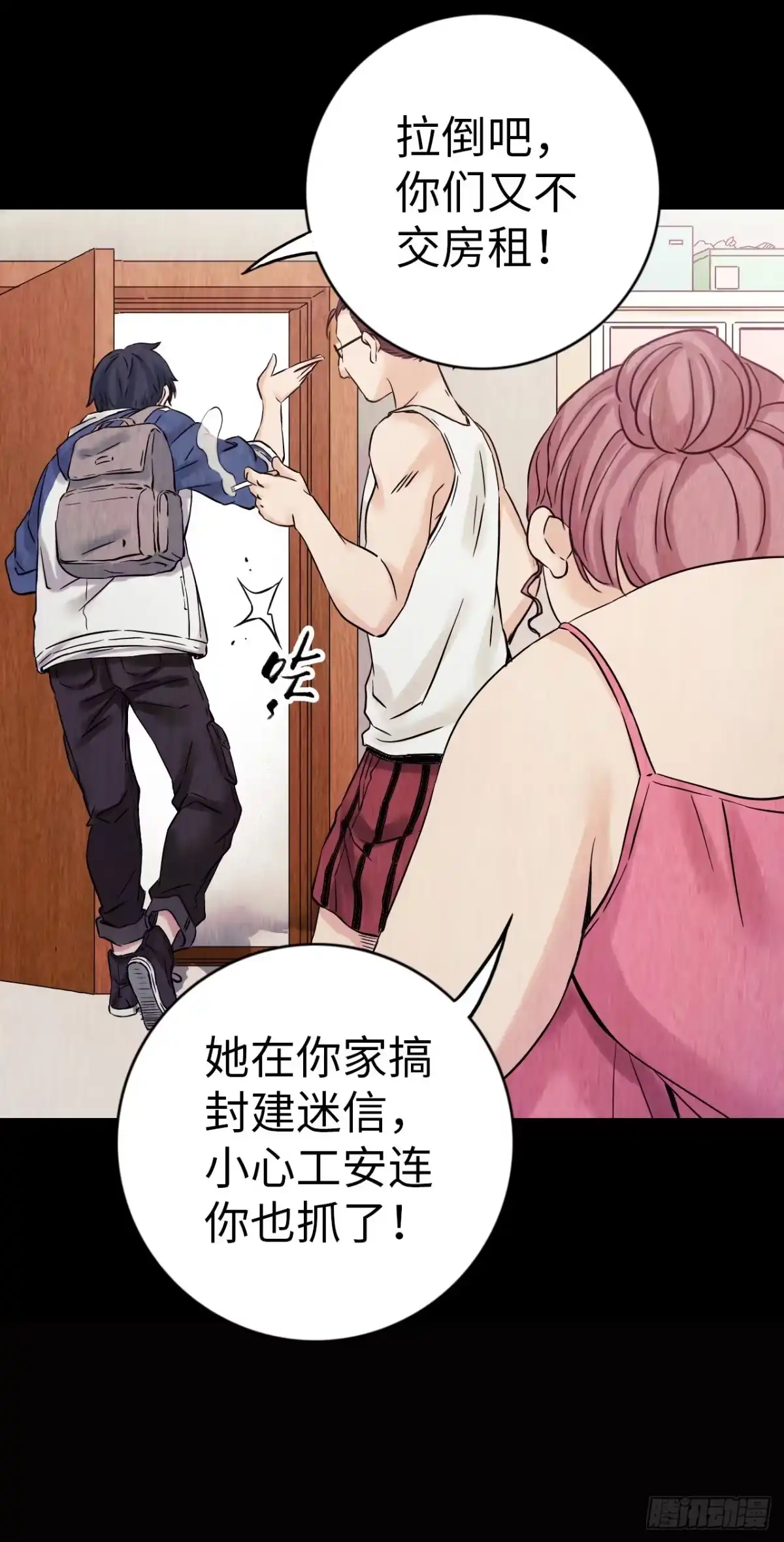 第48页