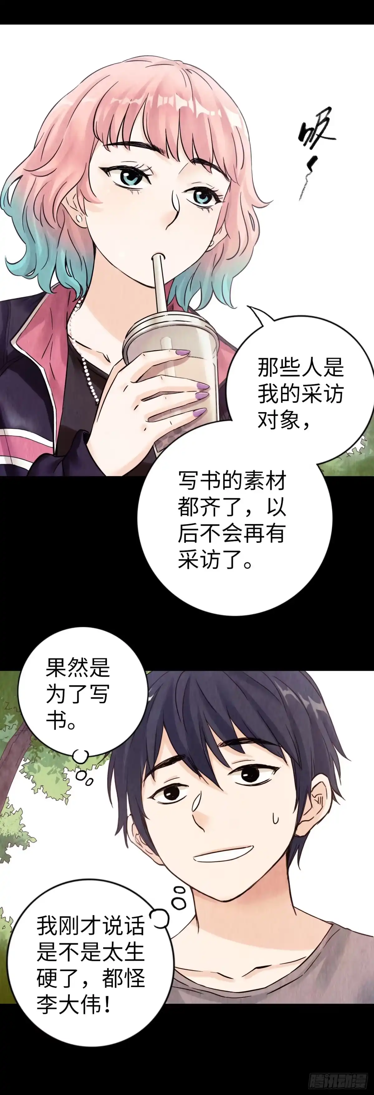 第50页