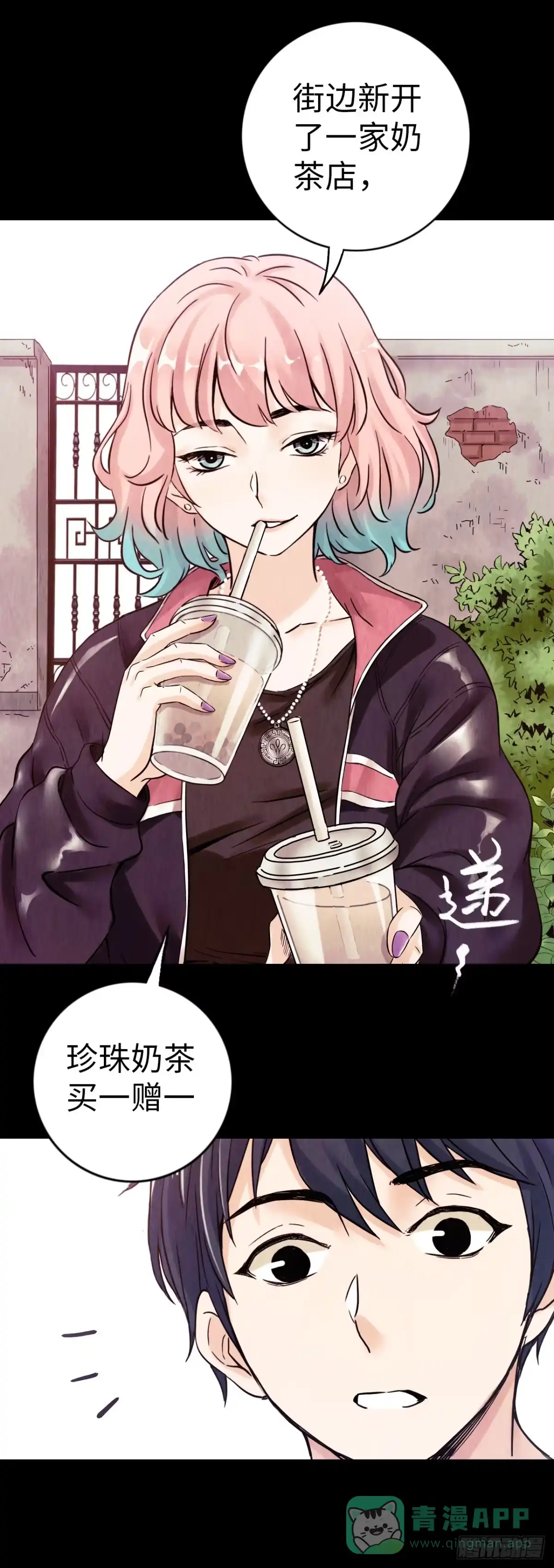 第51页