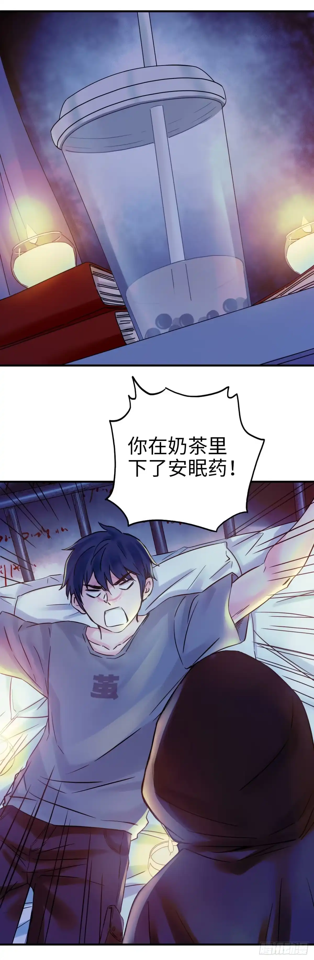 第54页