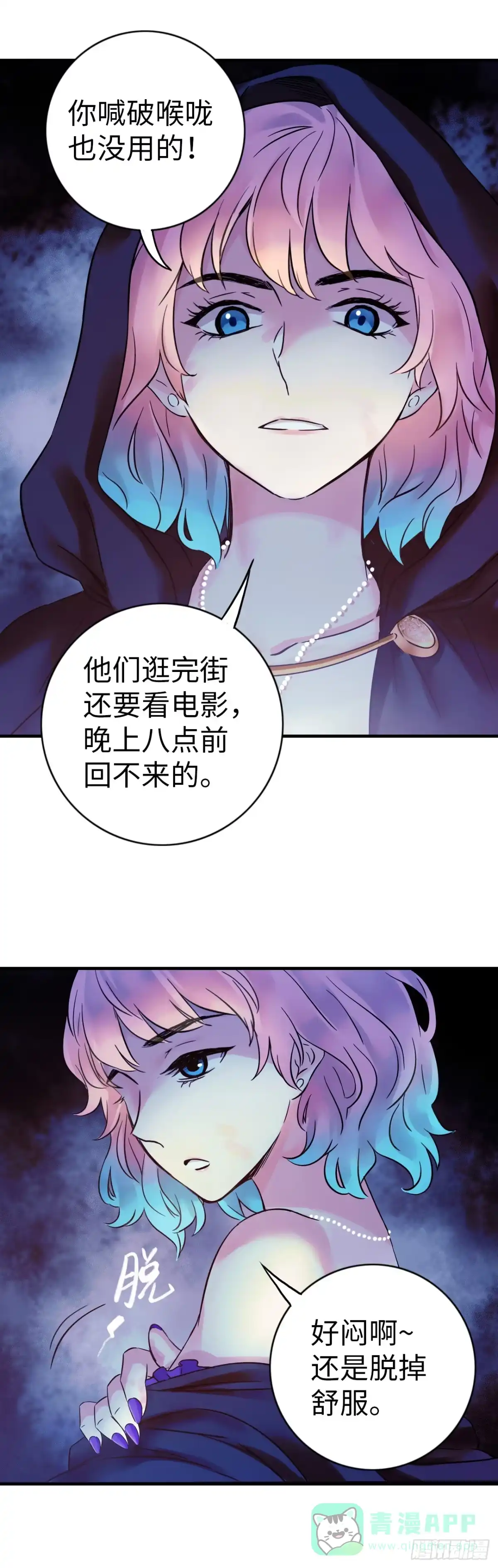 第56页