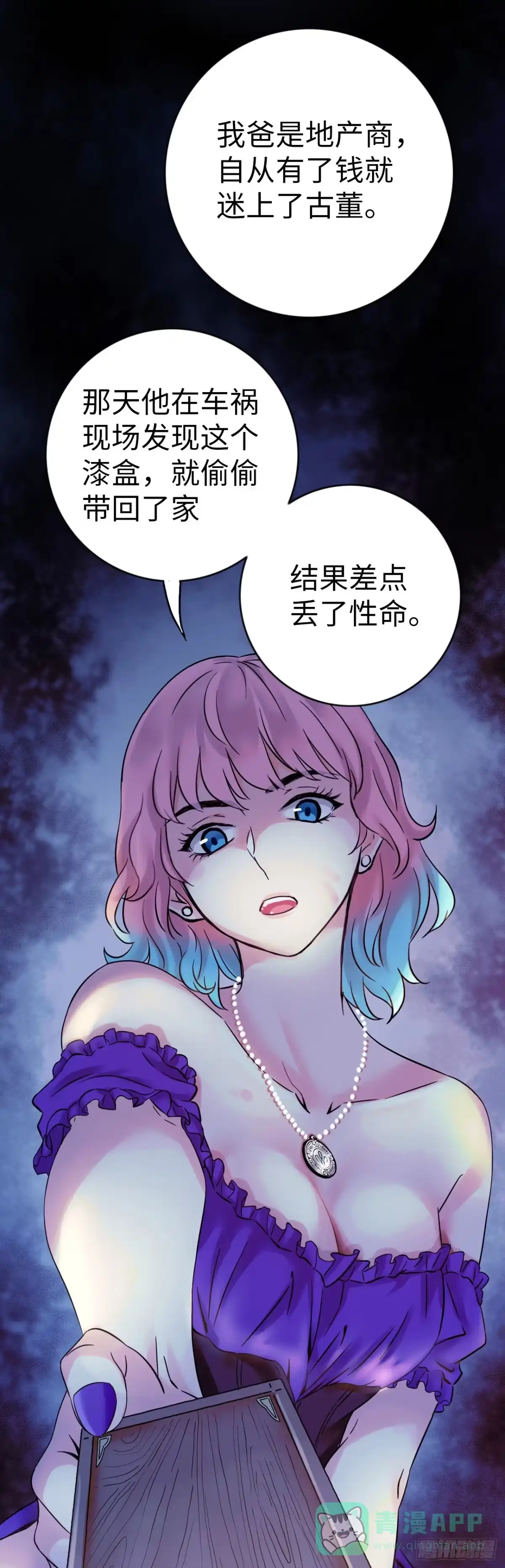 第61页