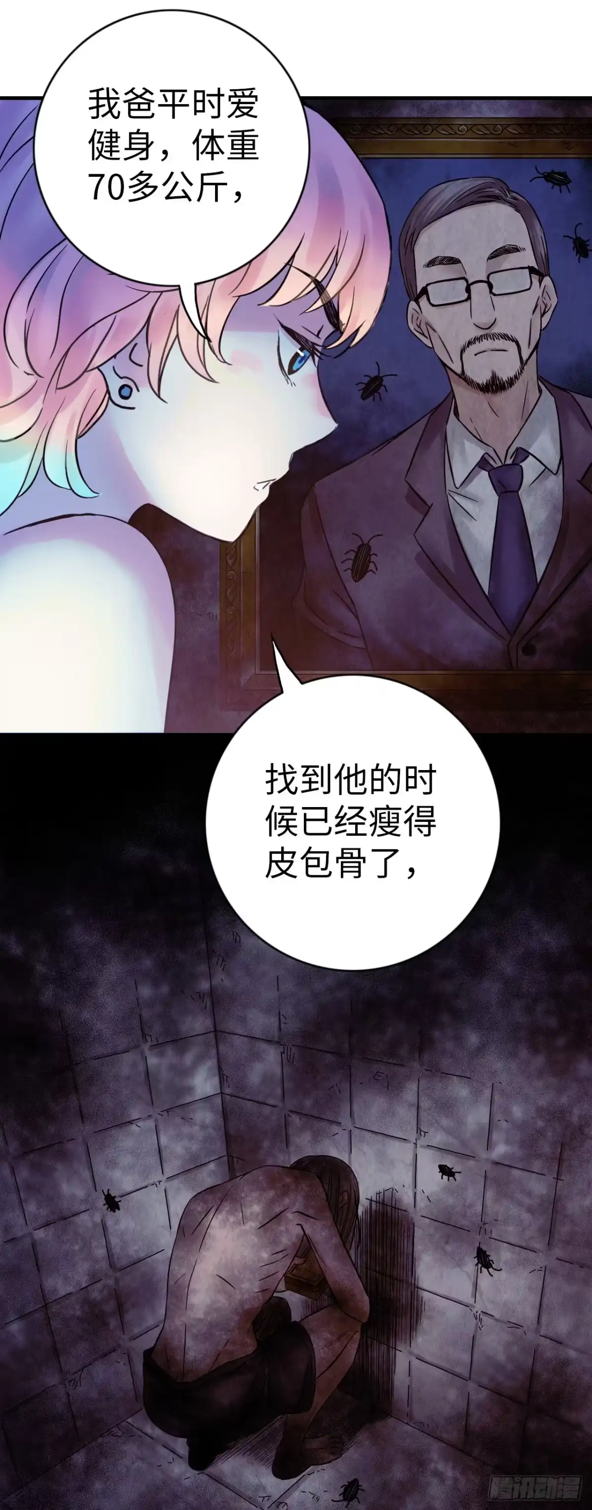 第63页