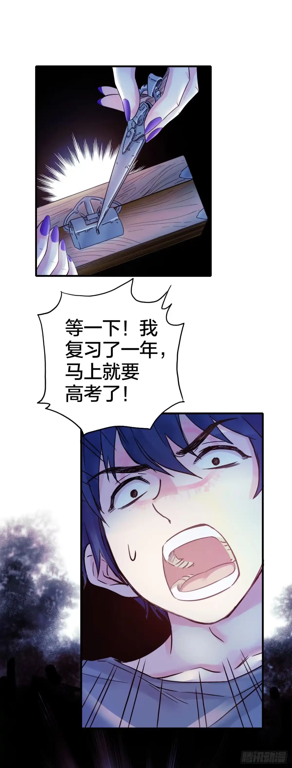 第67页