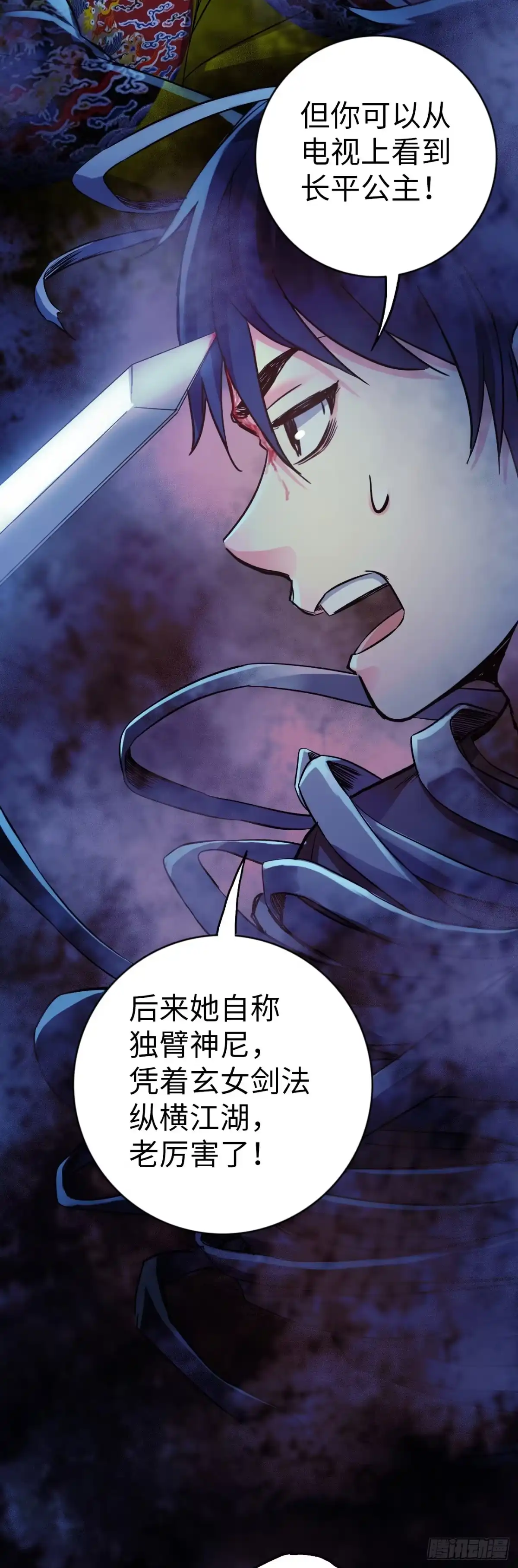 第70页