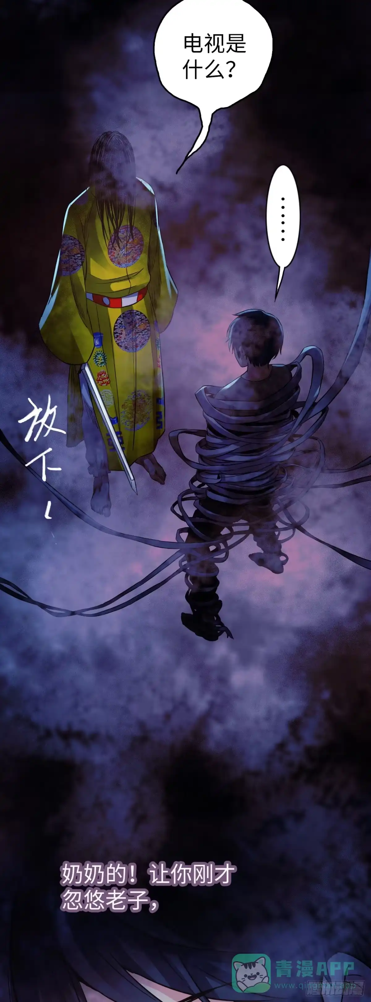 第71页