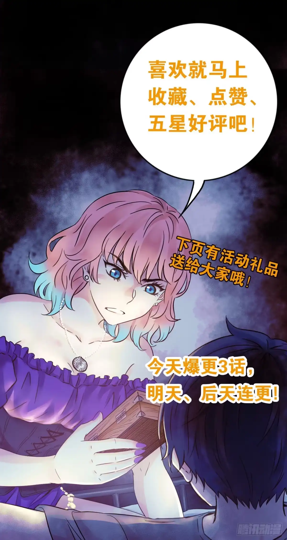 第75页