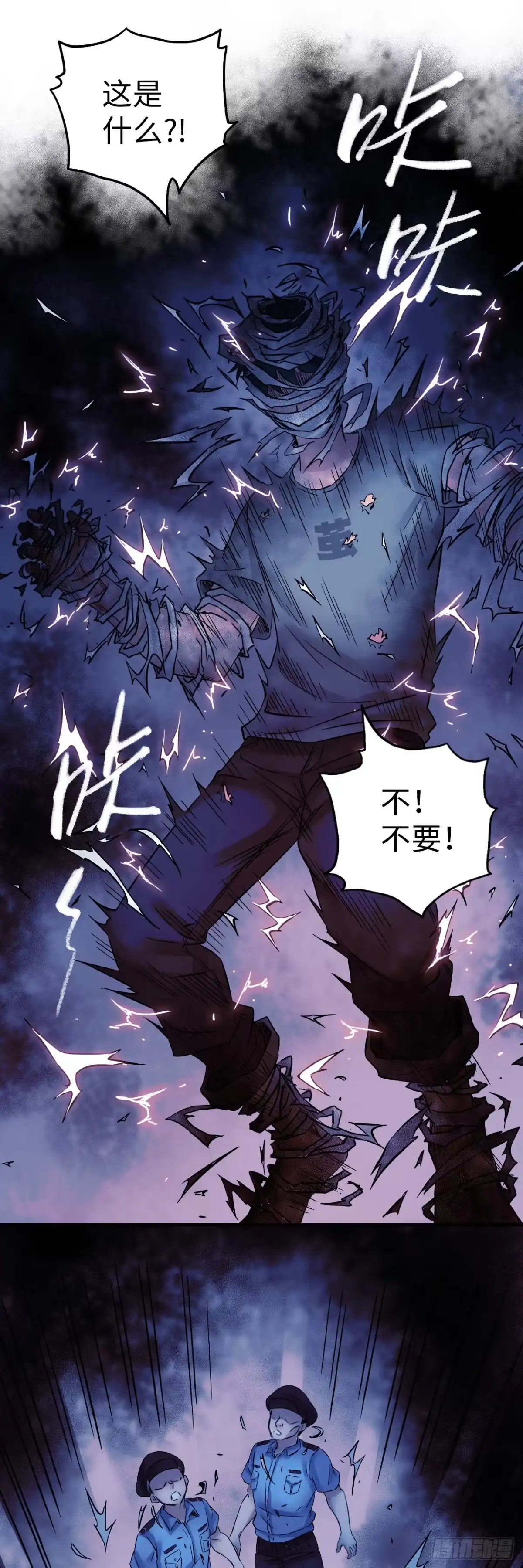 第53页
