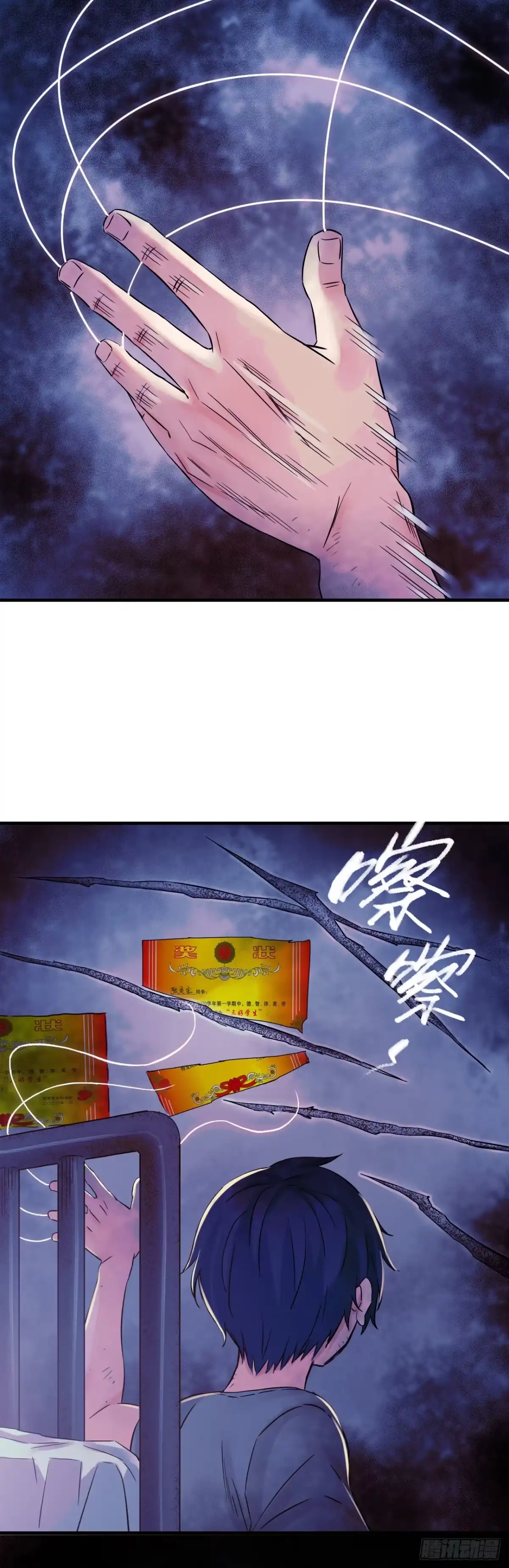 第68页
