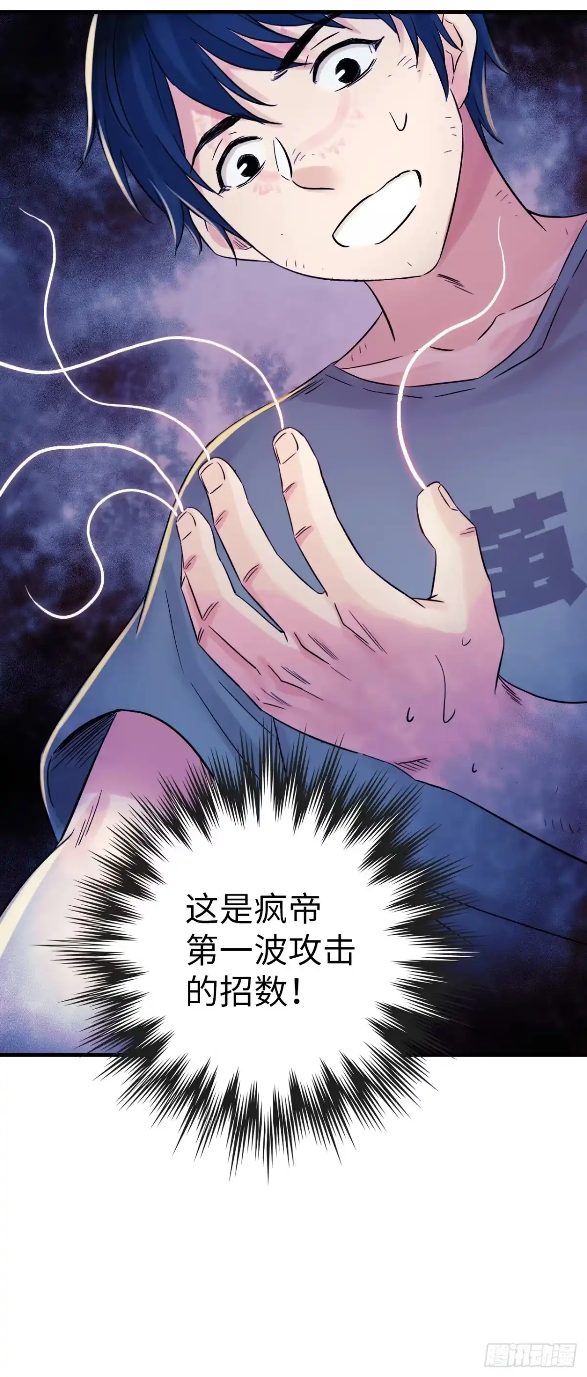 第70页
