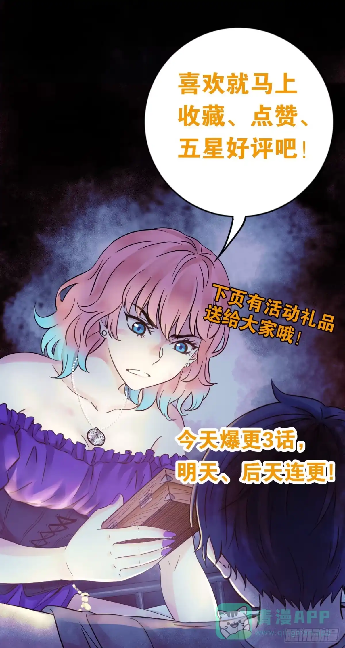 第71页
