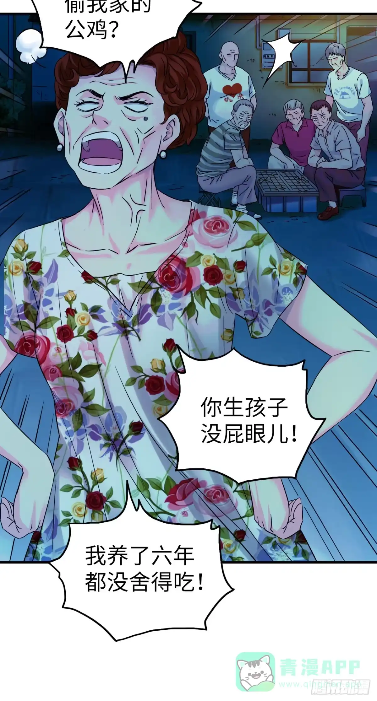 第26页