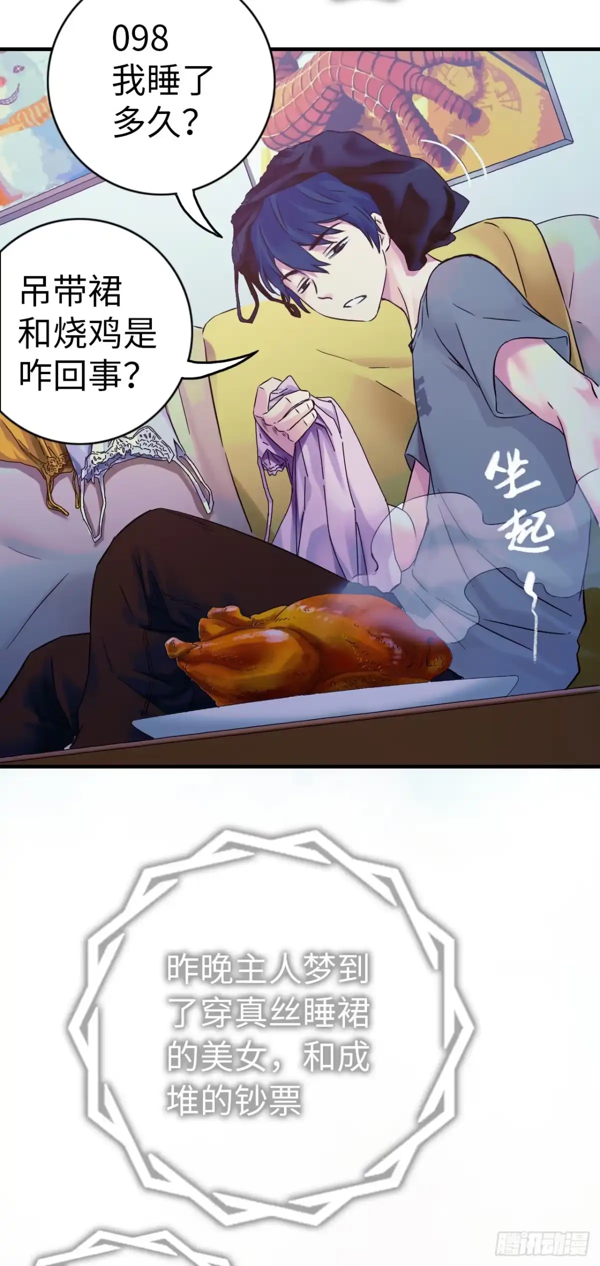 第28页