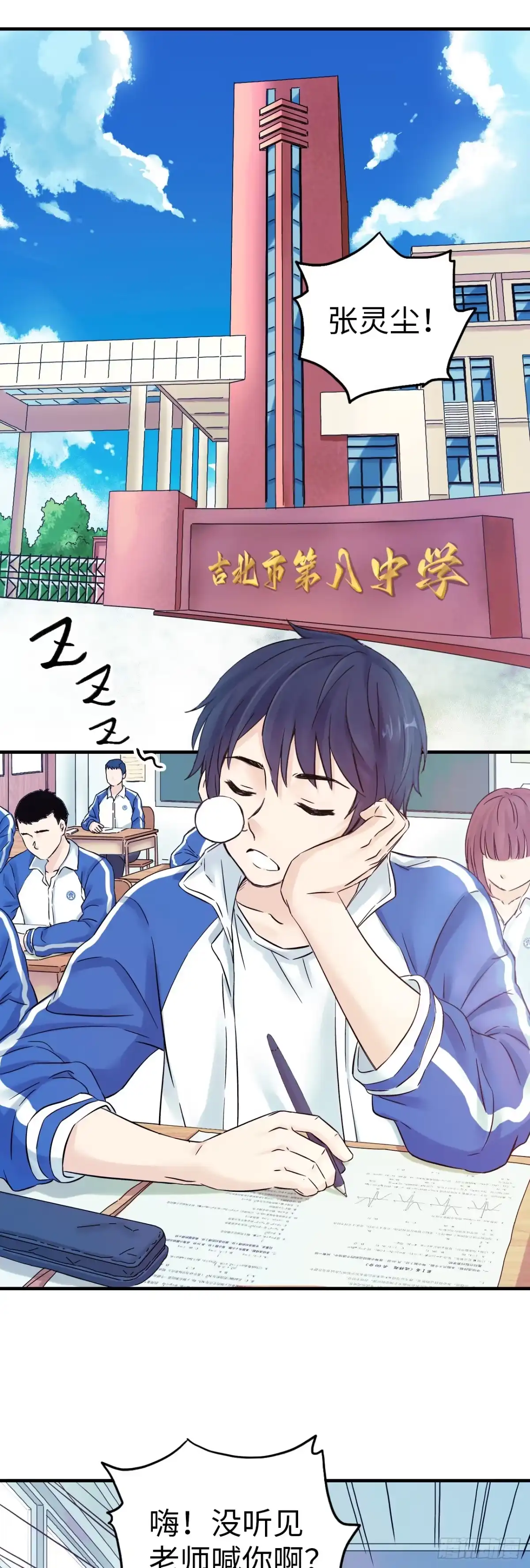 第34页