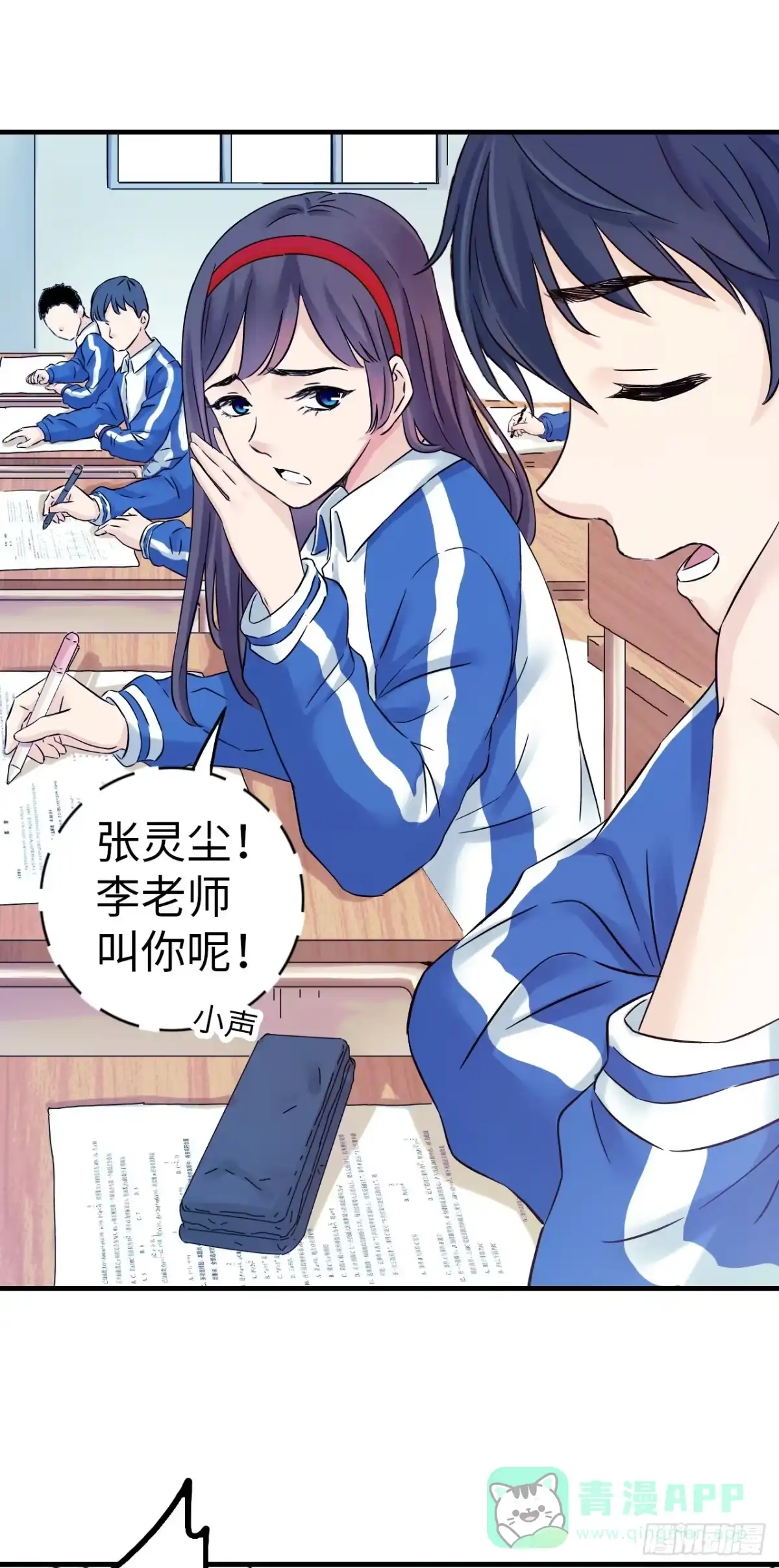 第36页