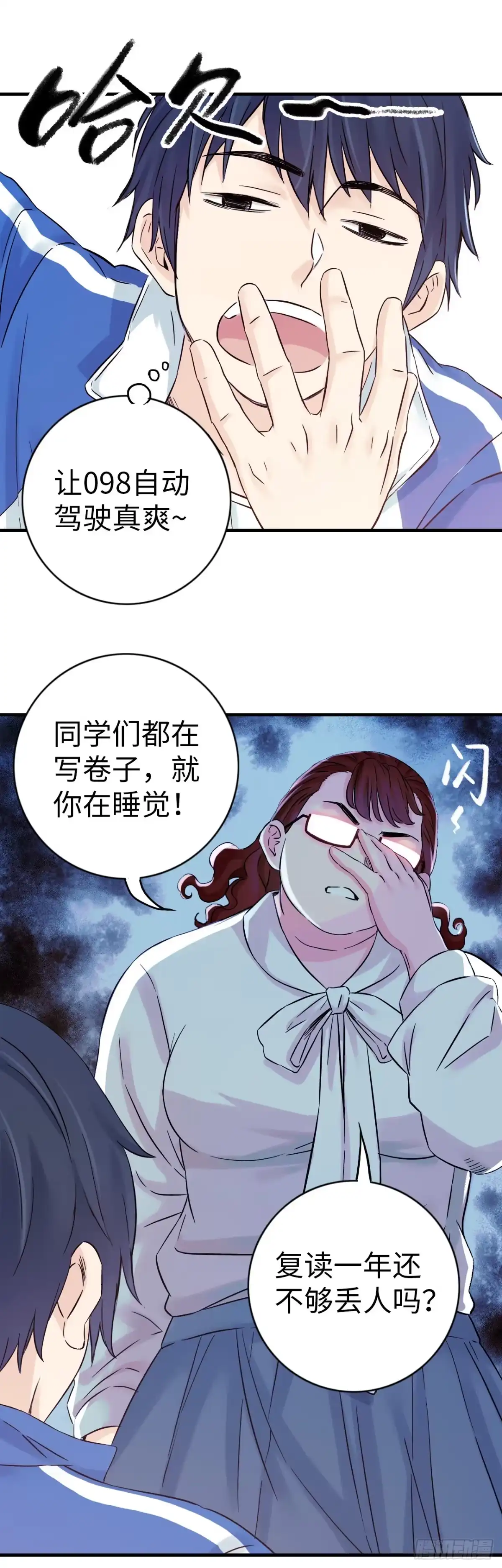 第40页