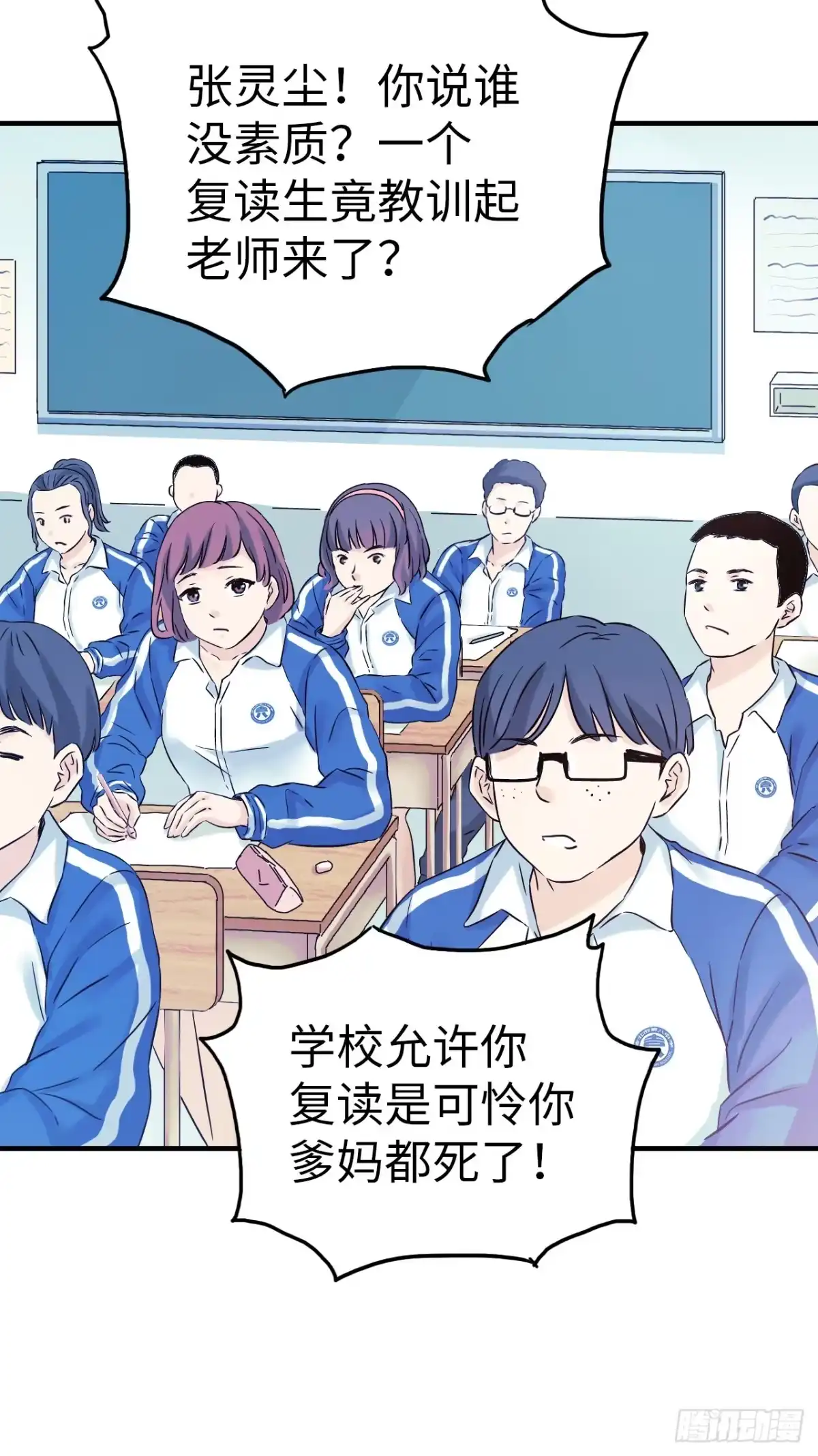 第44页