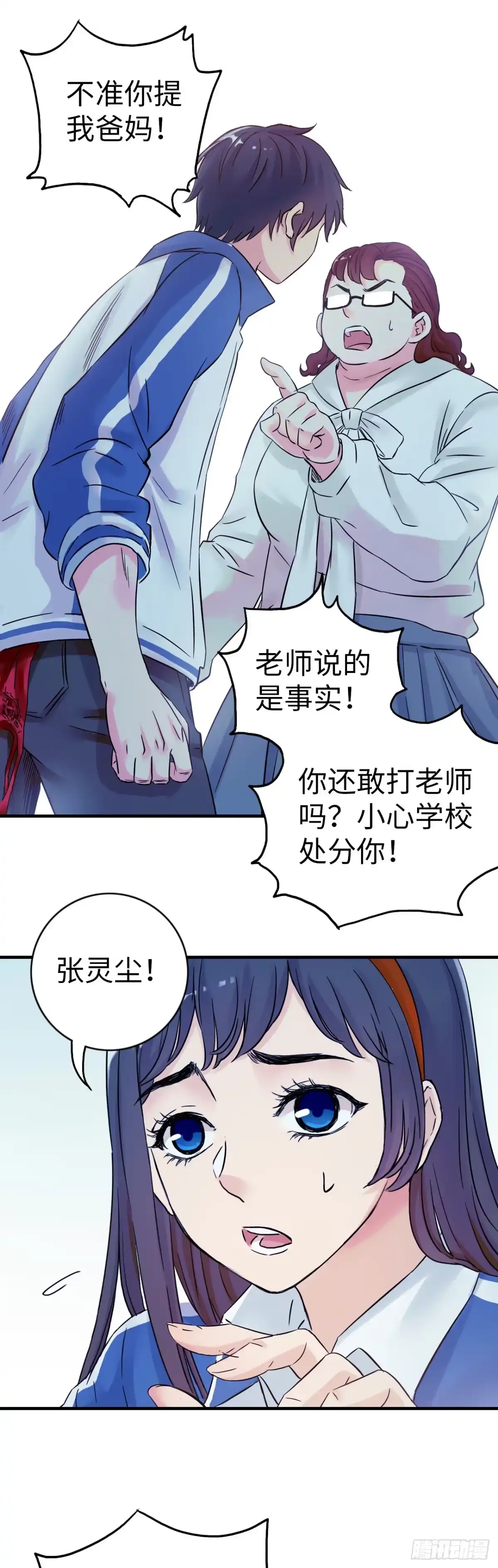 第45页