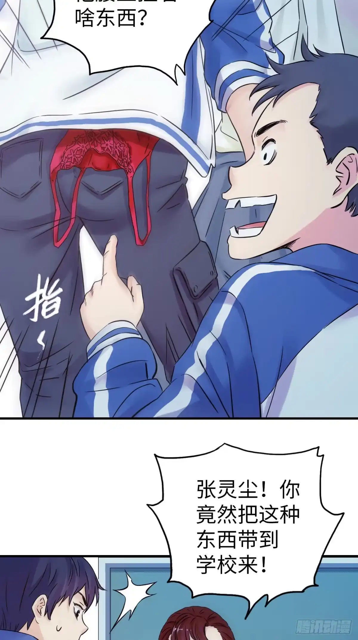 第47页