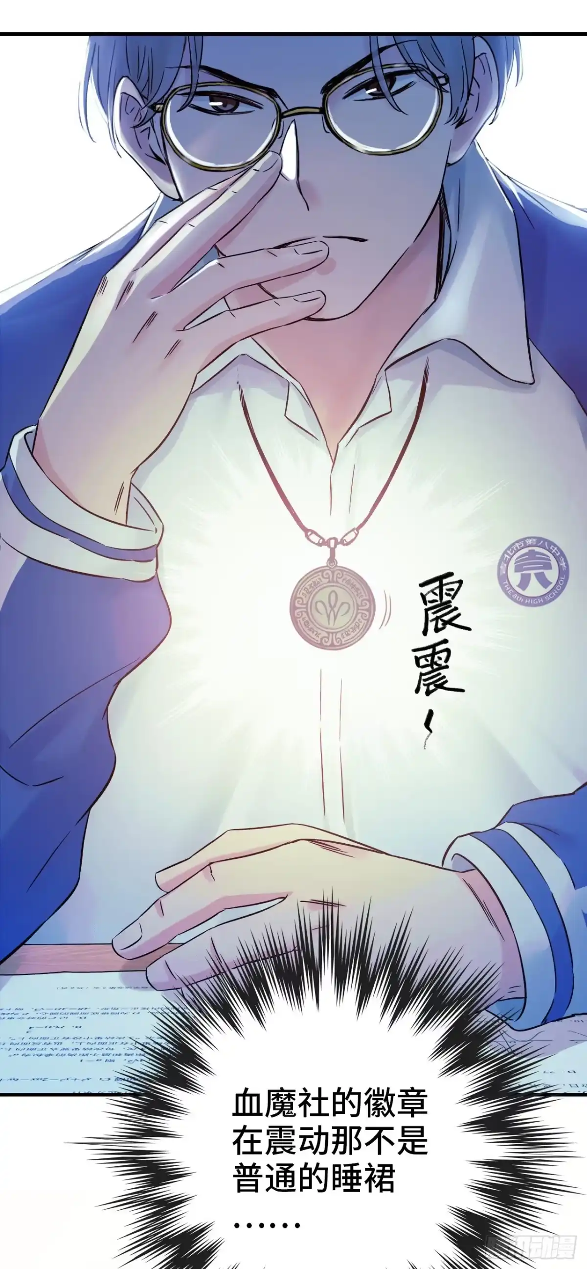 第52页