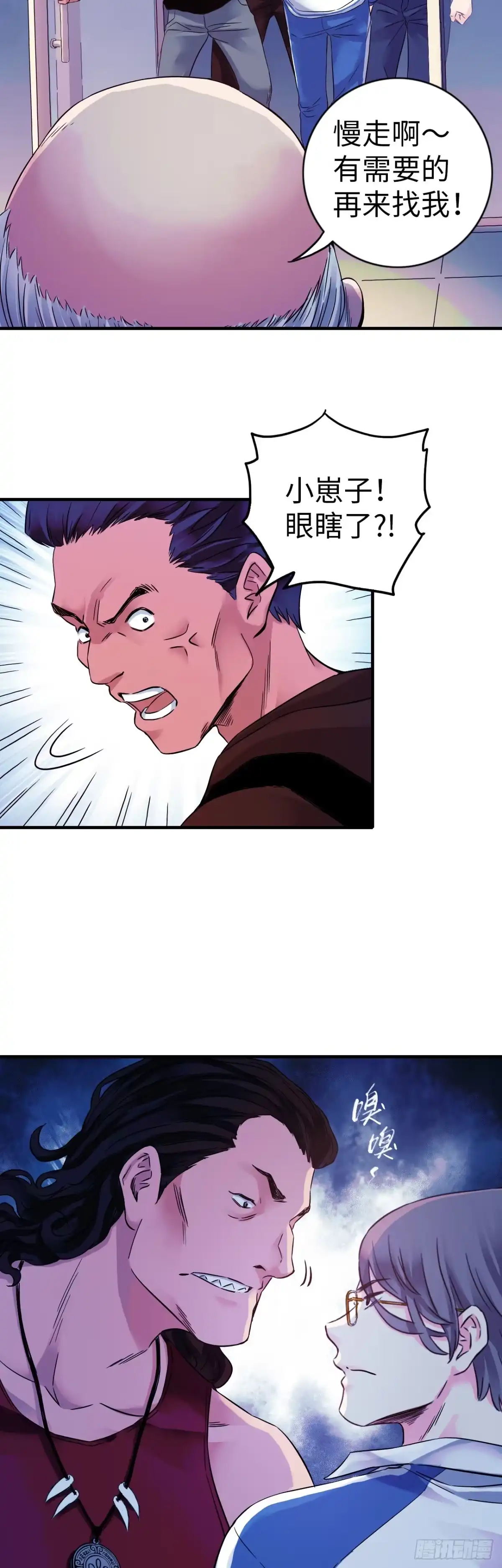 第12页