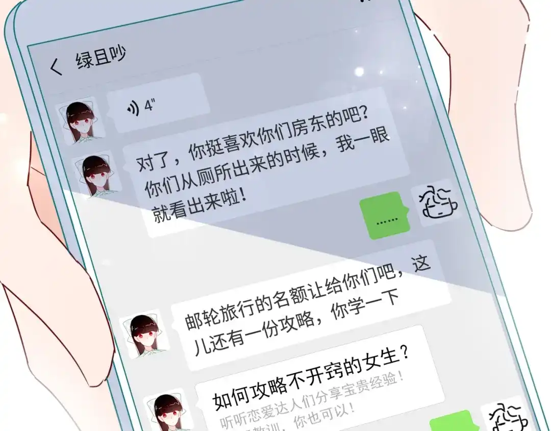 第107页